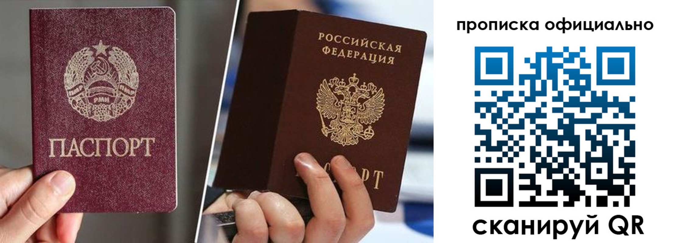 временная регистрация собственник в Нерчинске
