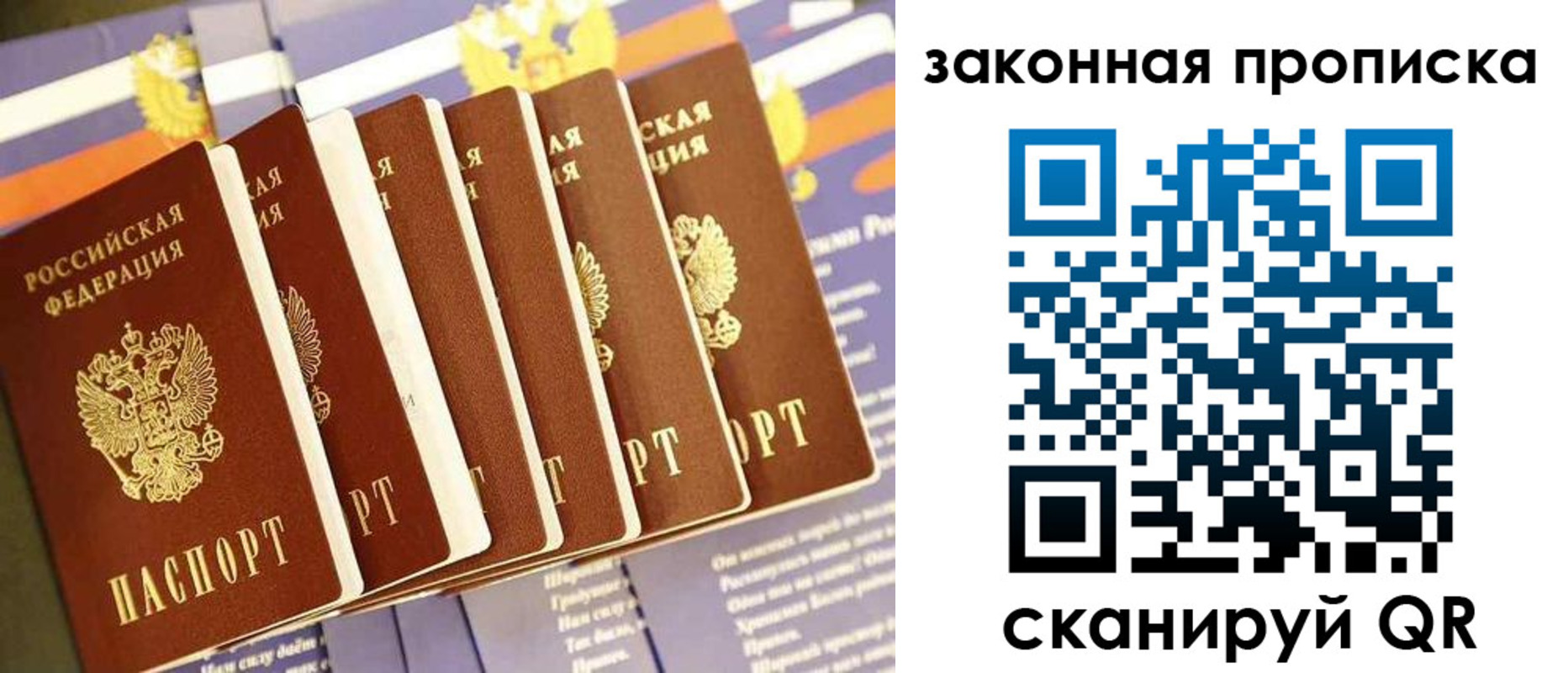 временная регистрация в Нерчинске
