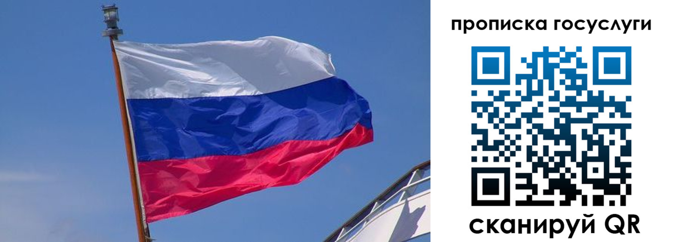 временная регистрация купить в Нерчинске