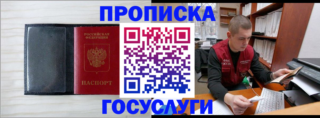 найти адрес прописки в Нерчинске