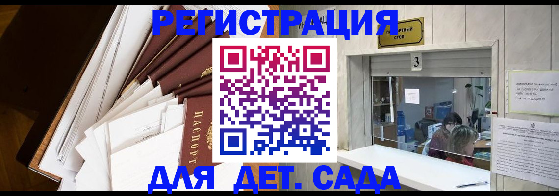 форма 3 в Нерчинске