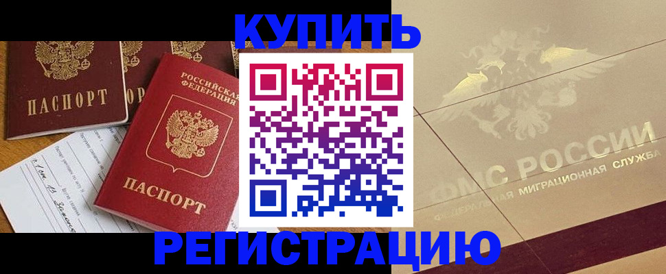 найти адрес прописки в Нерчинске
